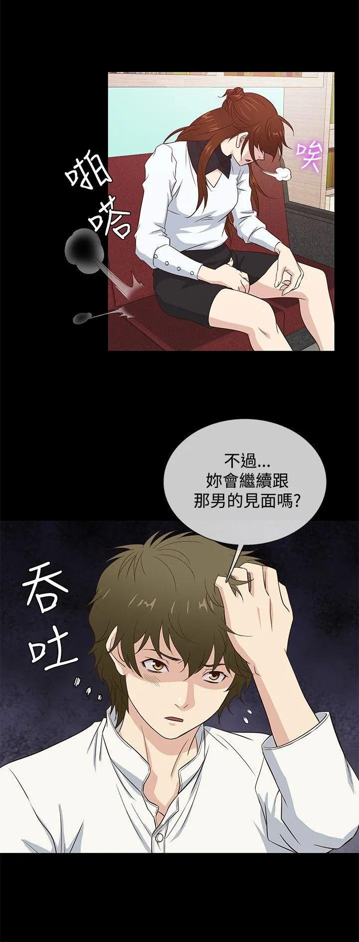 第37話