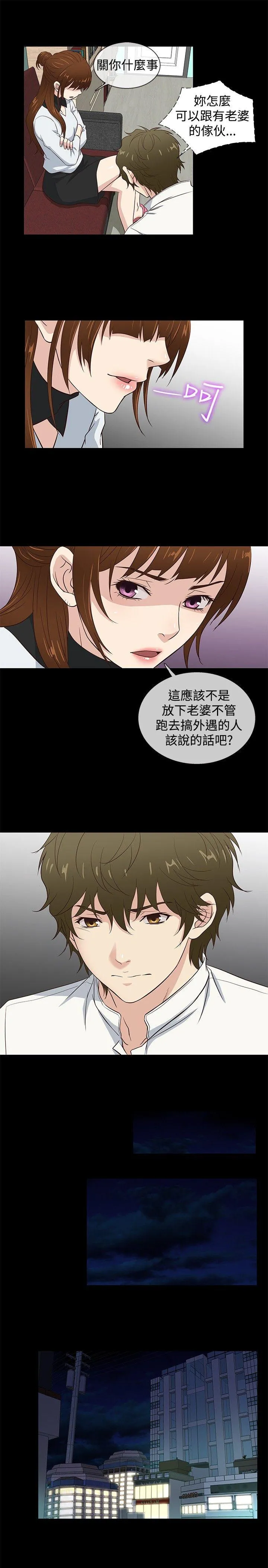 第37話