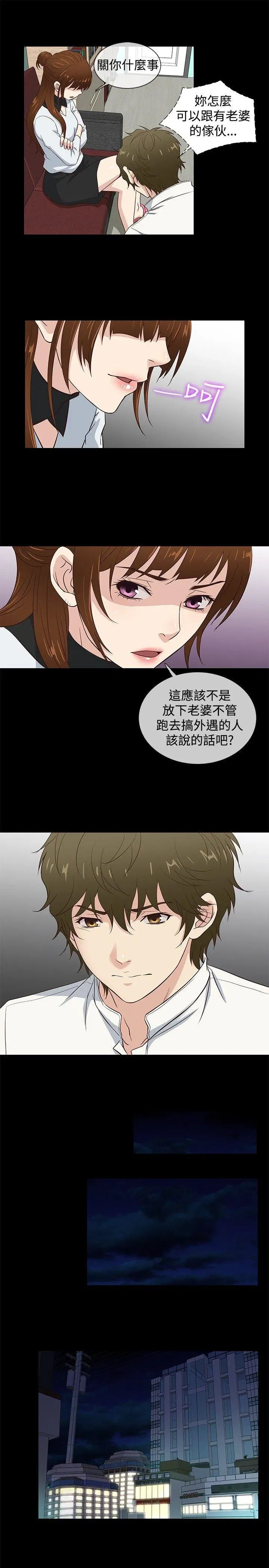 第37話