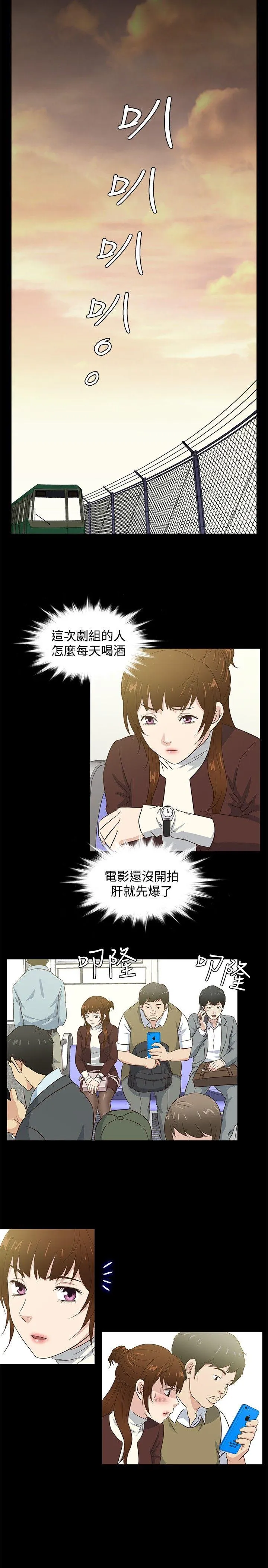 第37話