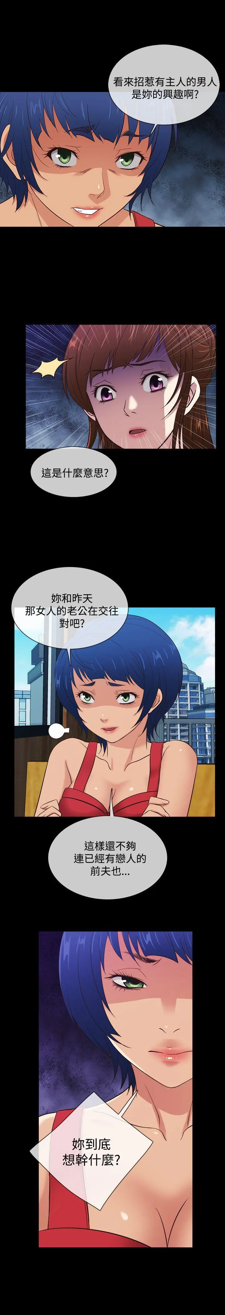 第38話