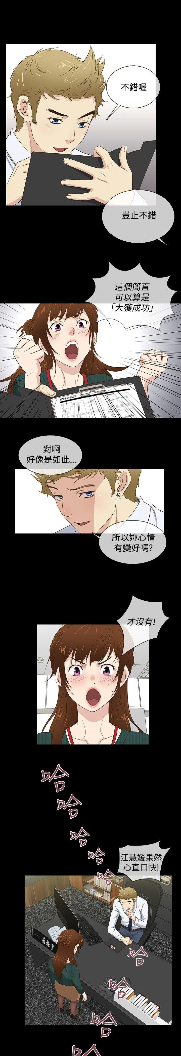 第38話