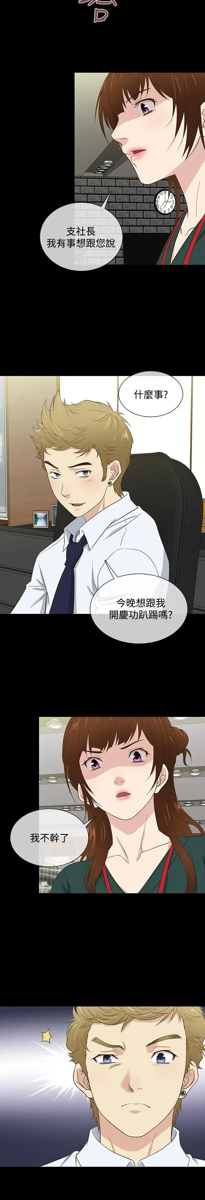 第38話
