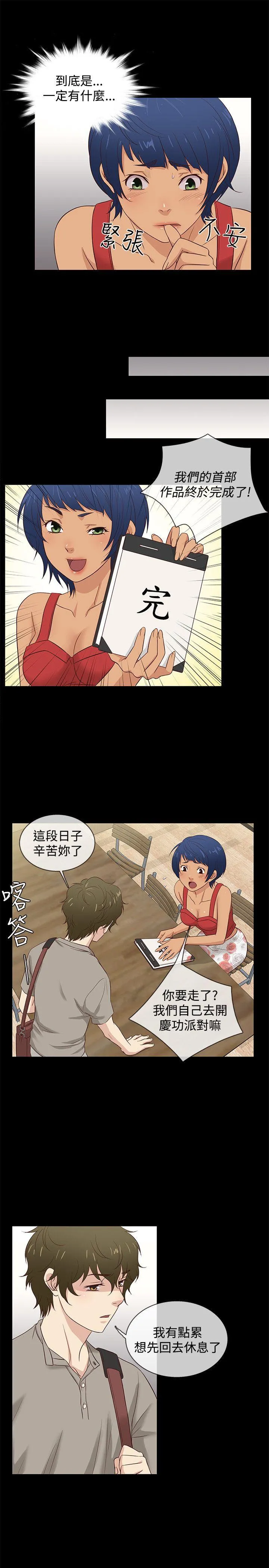 第38話