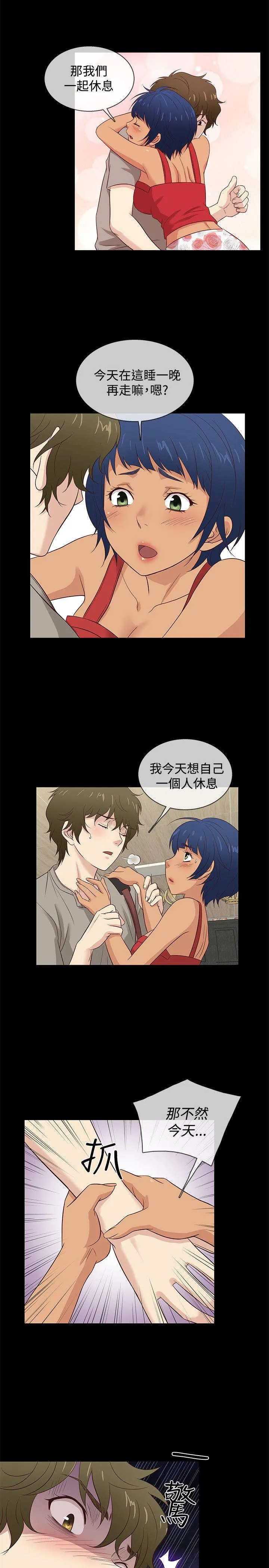 第38話