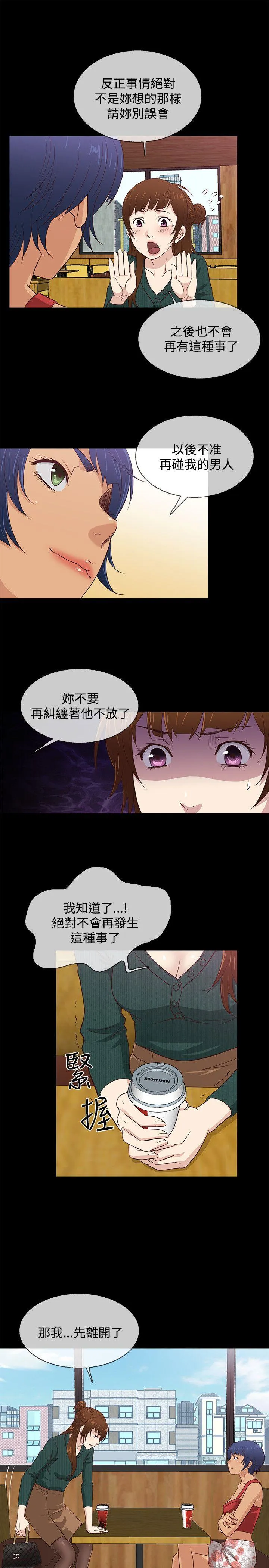 第38話