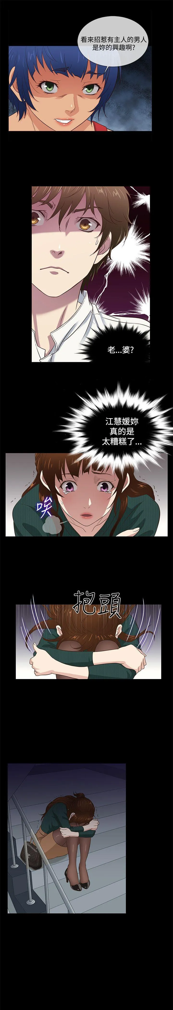 第38話