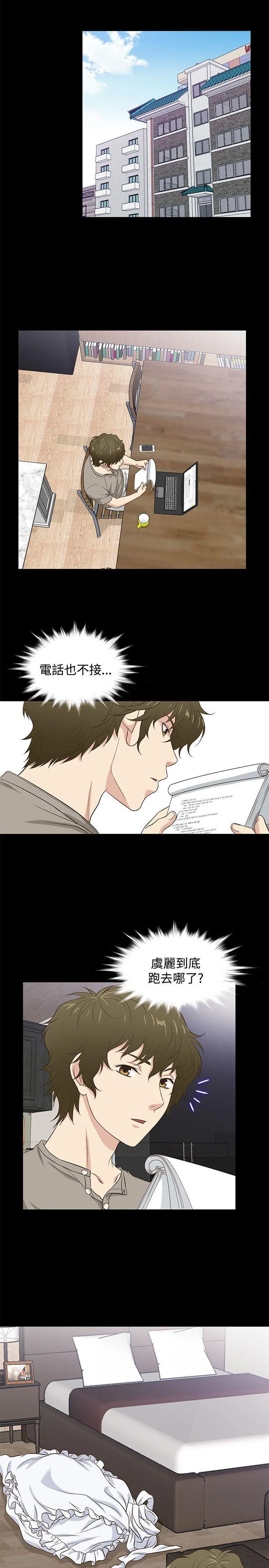第38話