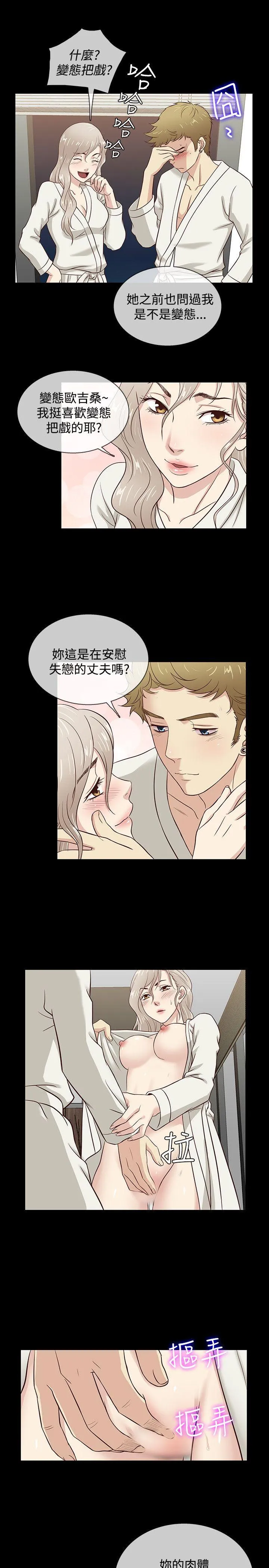 第39話