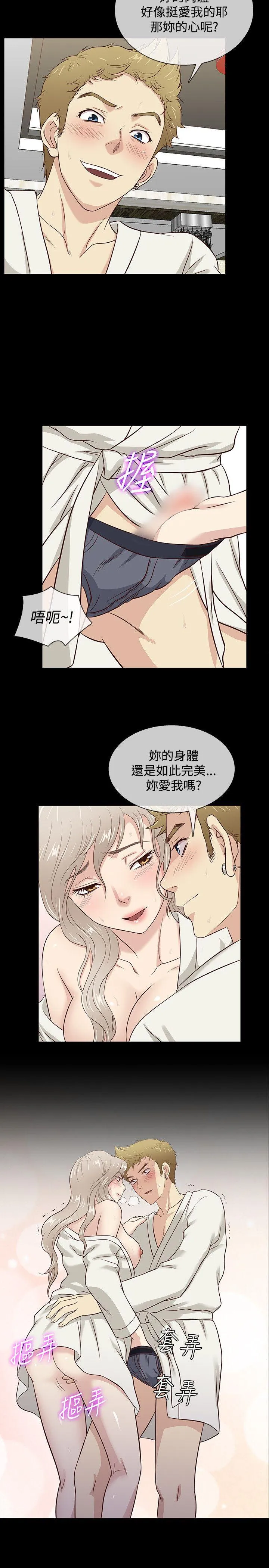 第39話