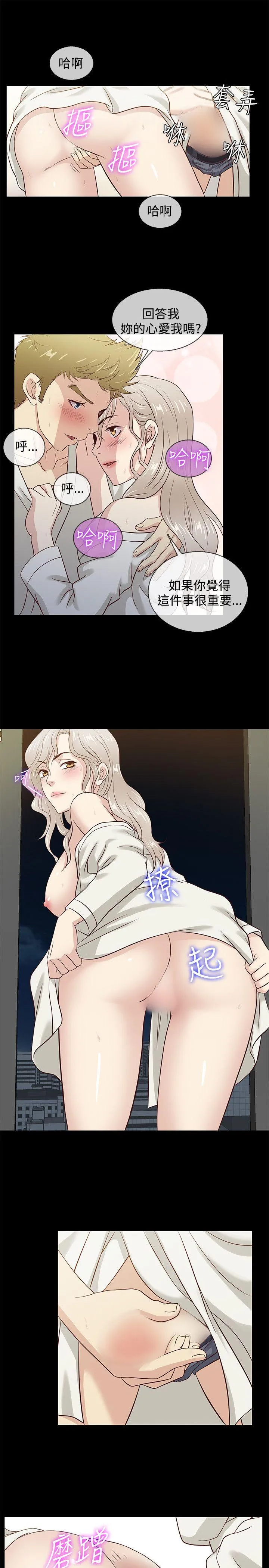 第39話
