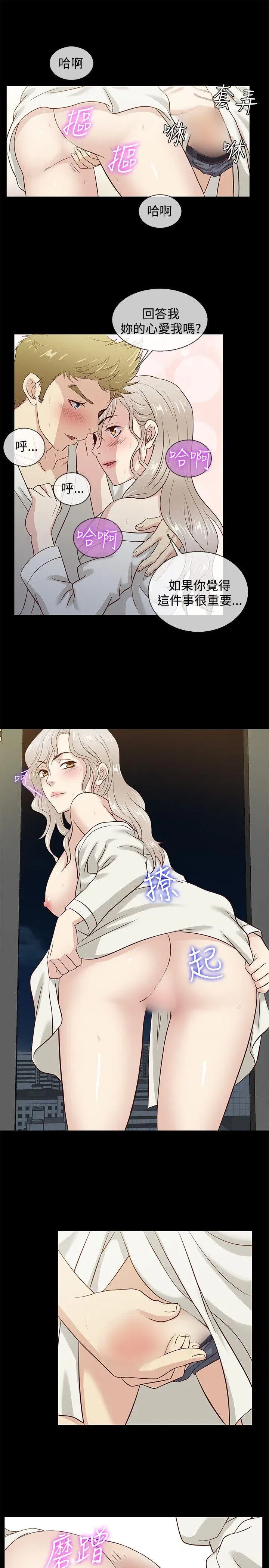 第39話
