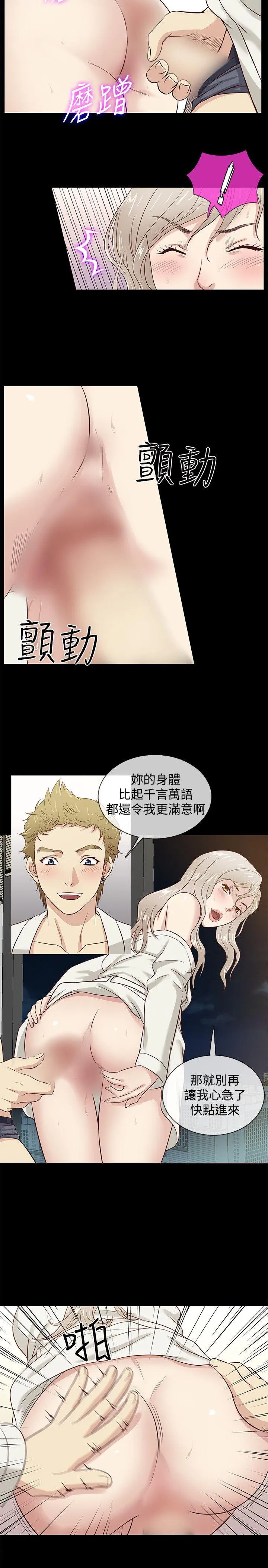 第39話
