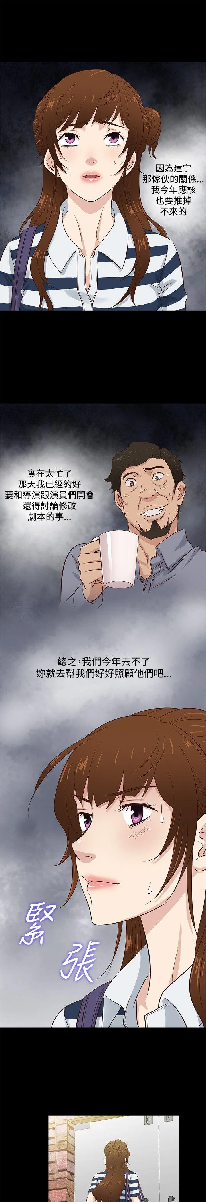 第39話