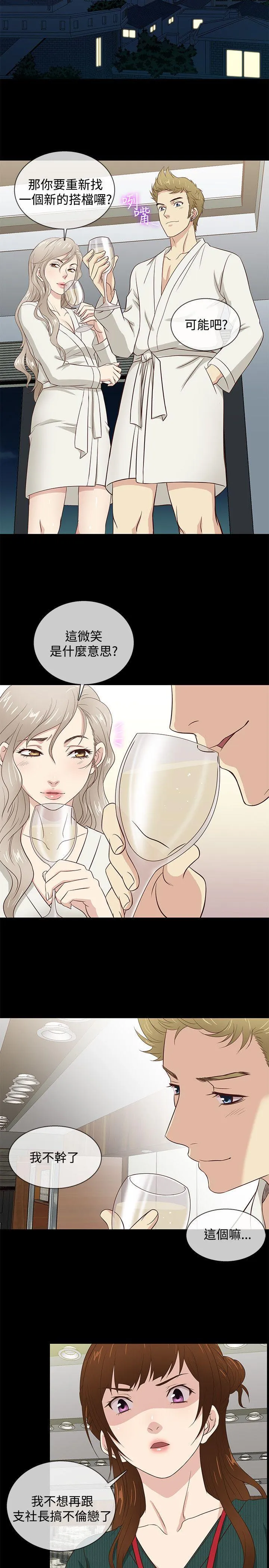 第39話