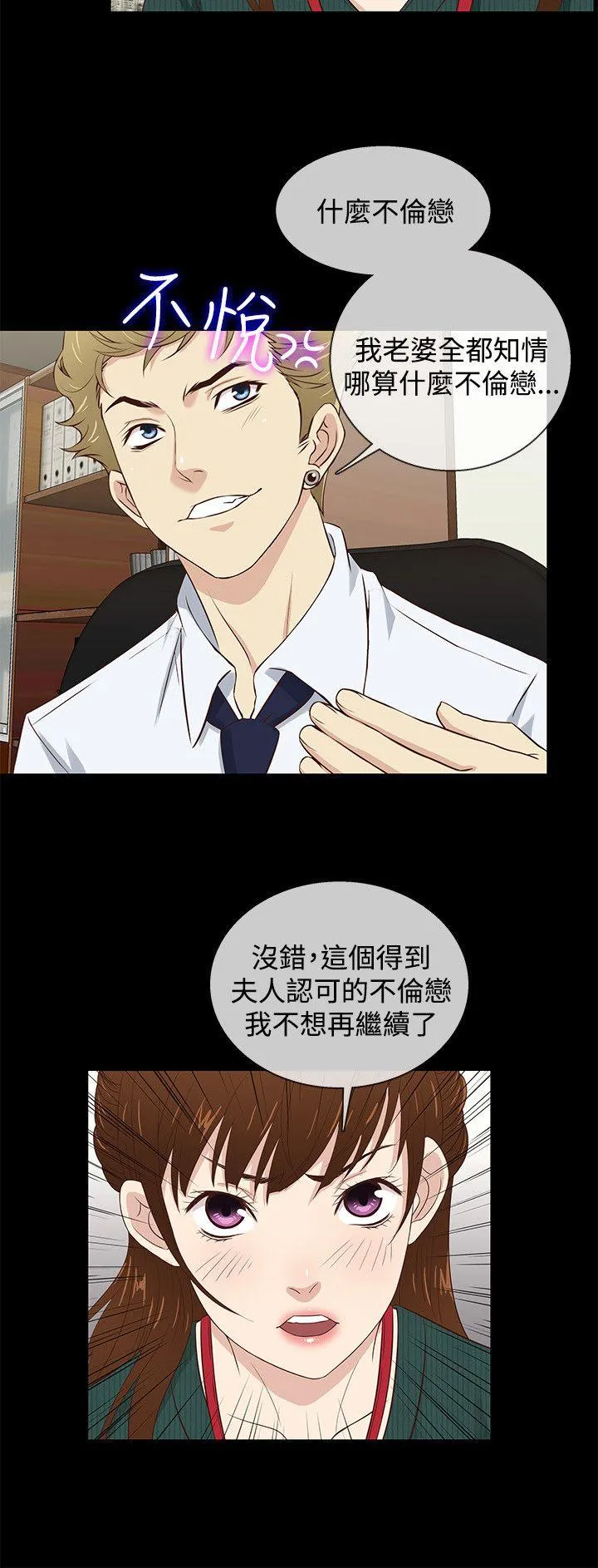 第39話