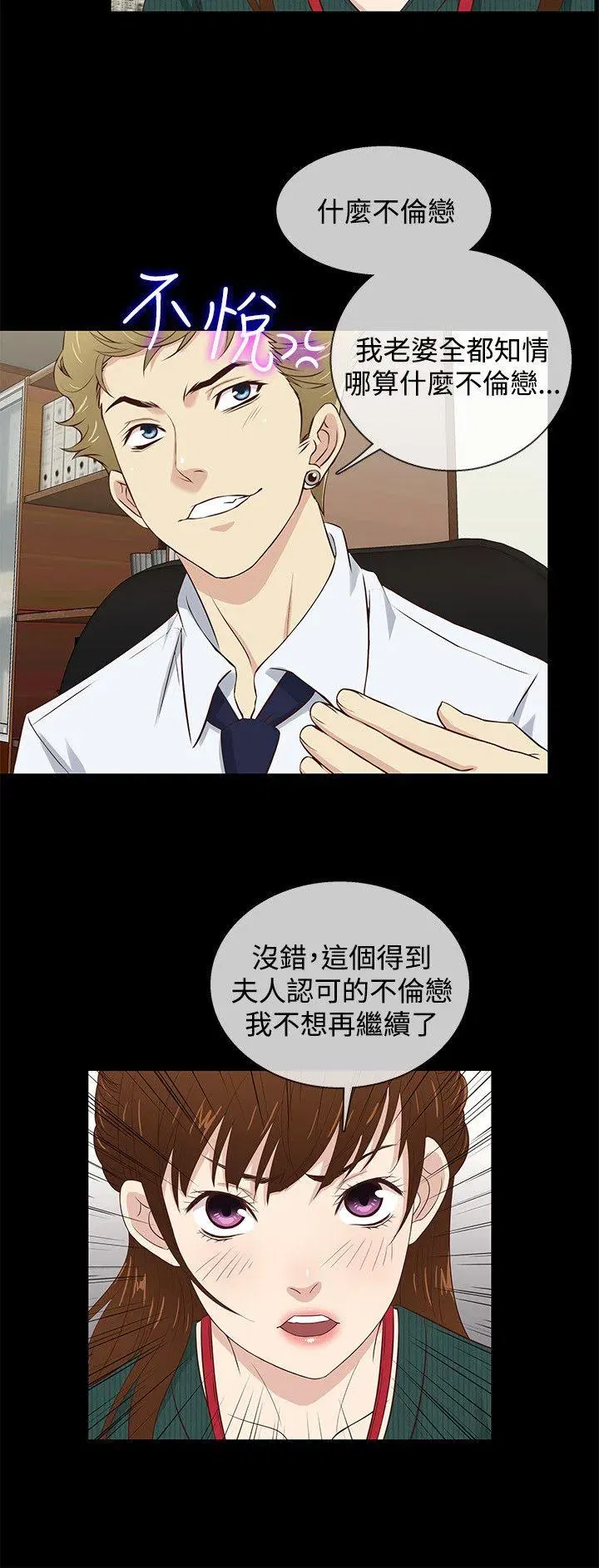 第39話