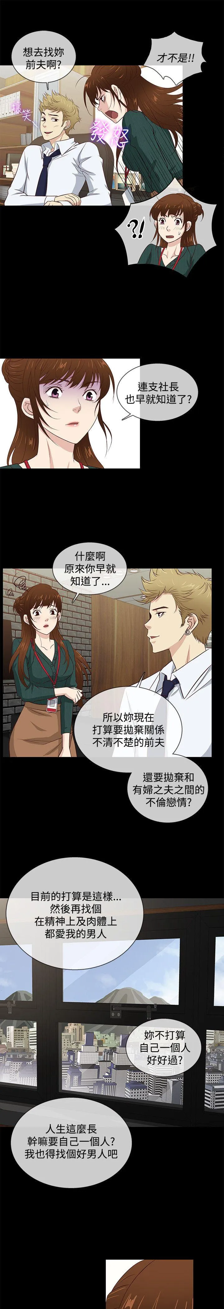 第39話