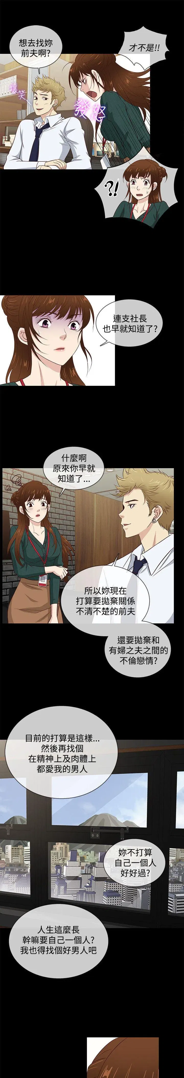 第39話