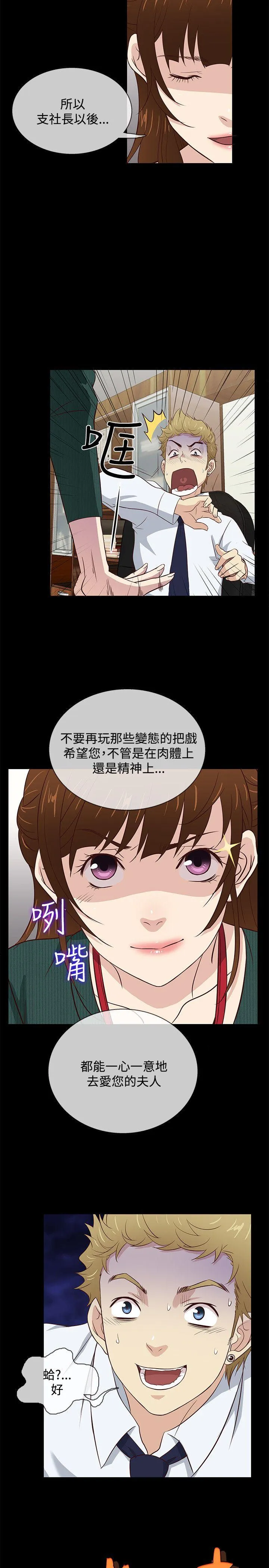 第39話