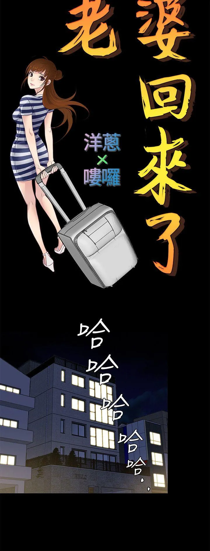 第39話