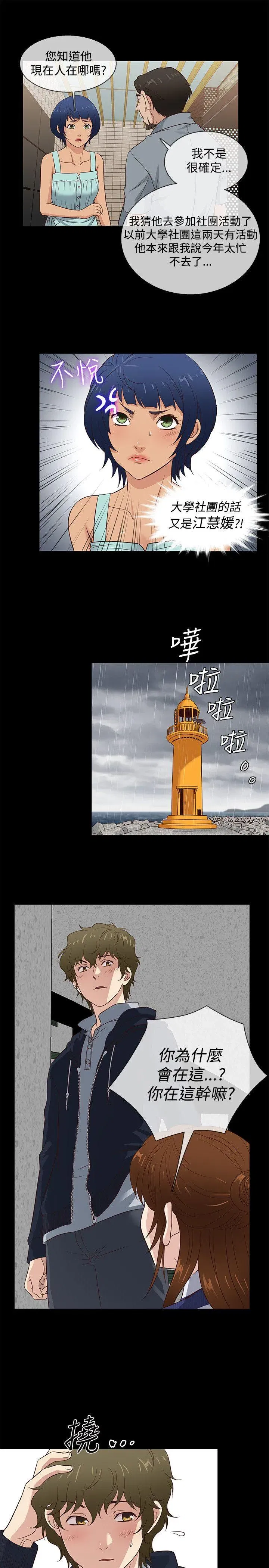 第40話