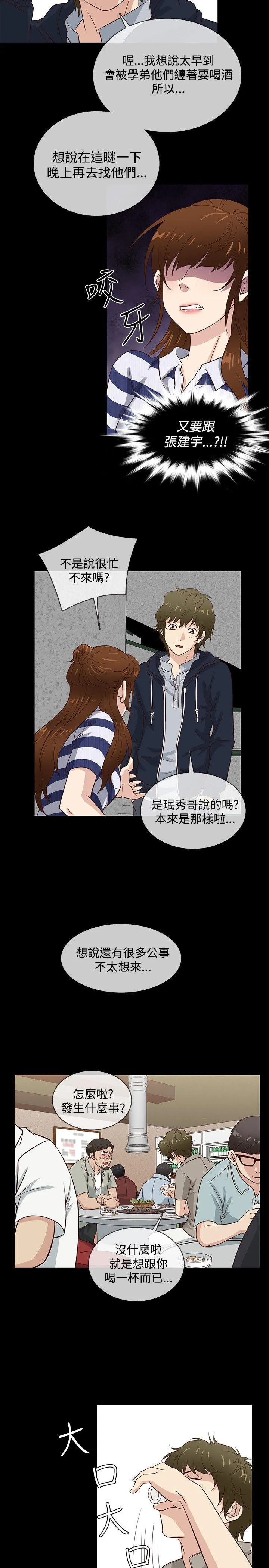 第40話