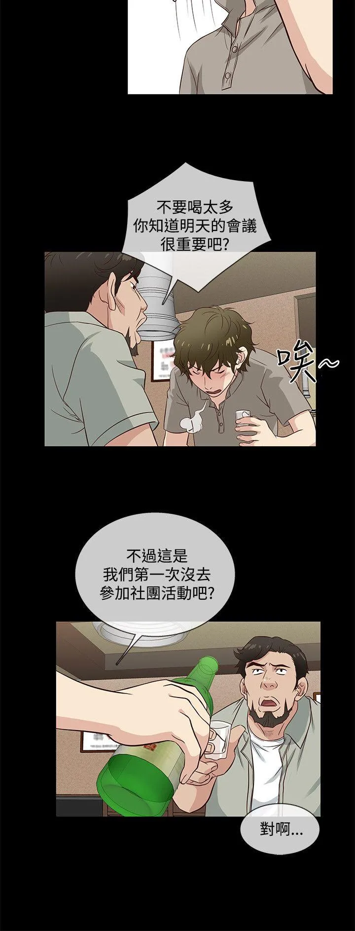 第40話