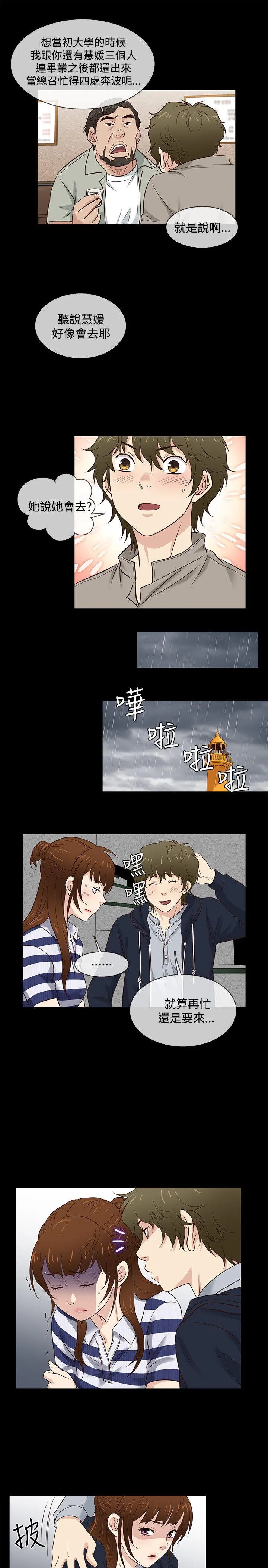 第40話