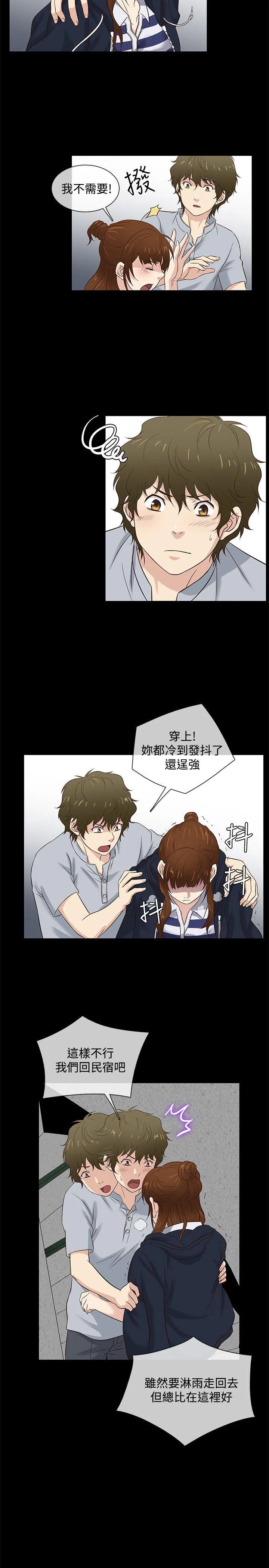 第40話
