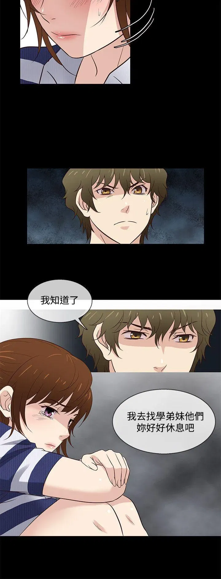 第40話