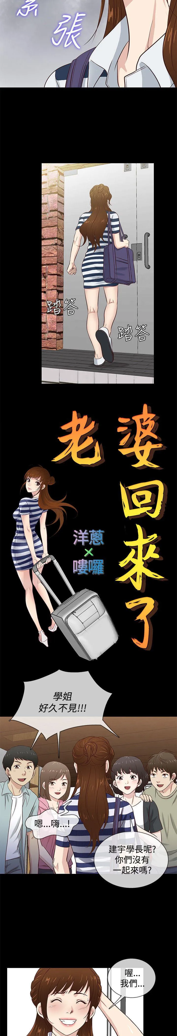 第40話