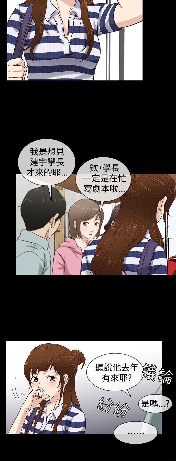 第40話
