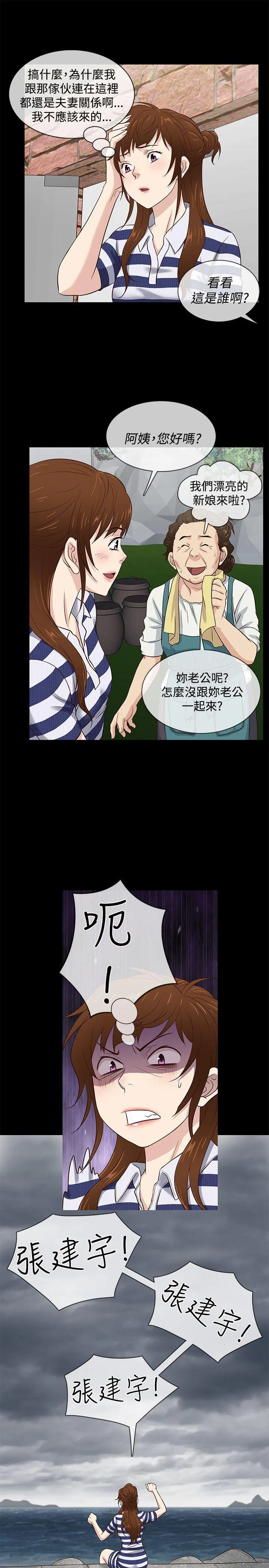 第40話