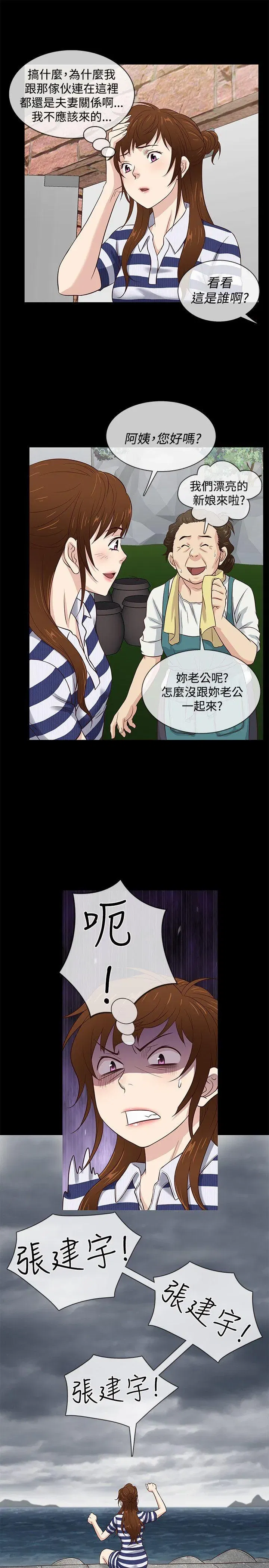 第40話