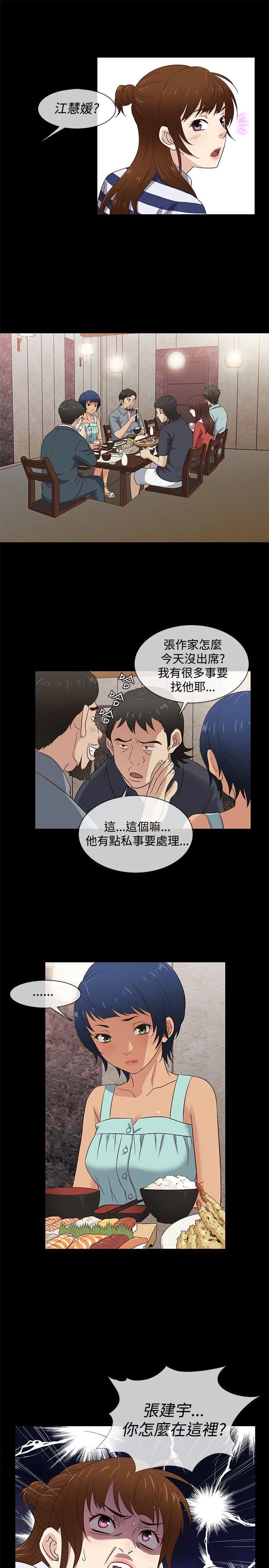 第40話