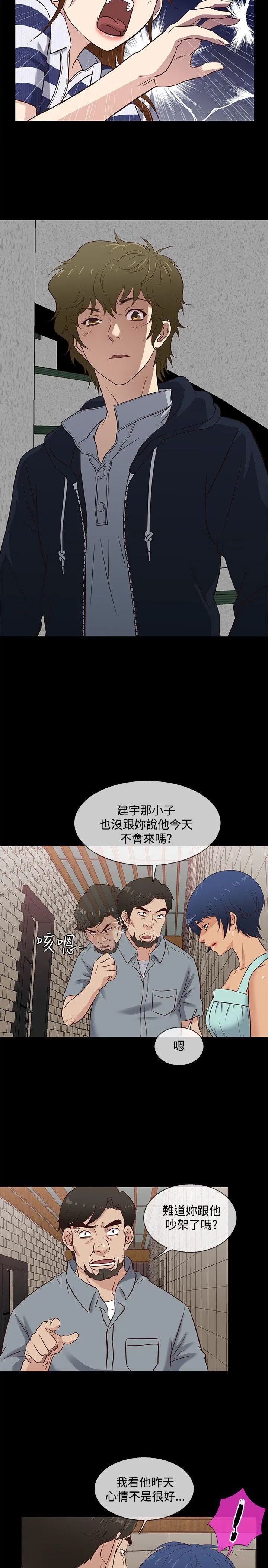 第40話