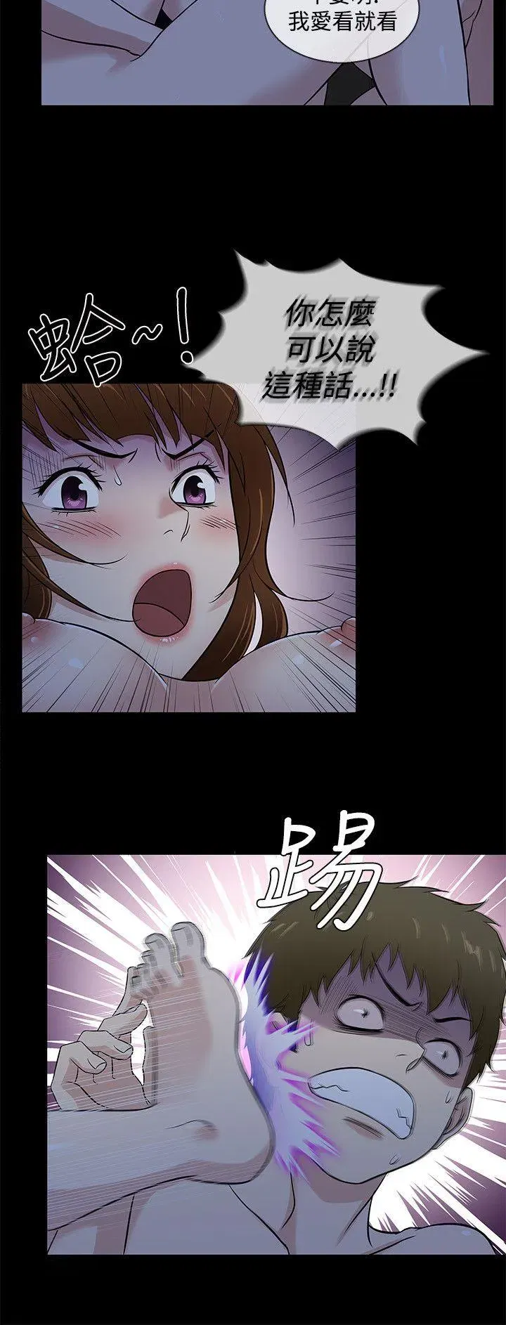 第41話