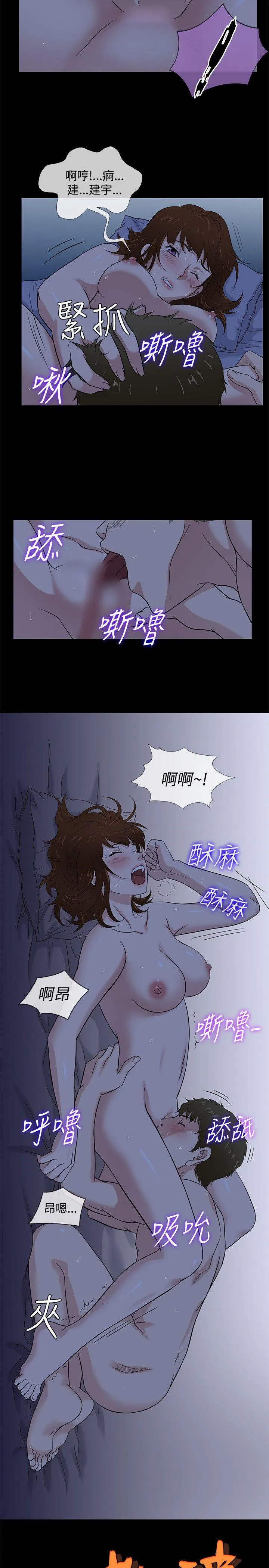 第41話