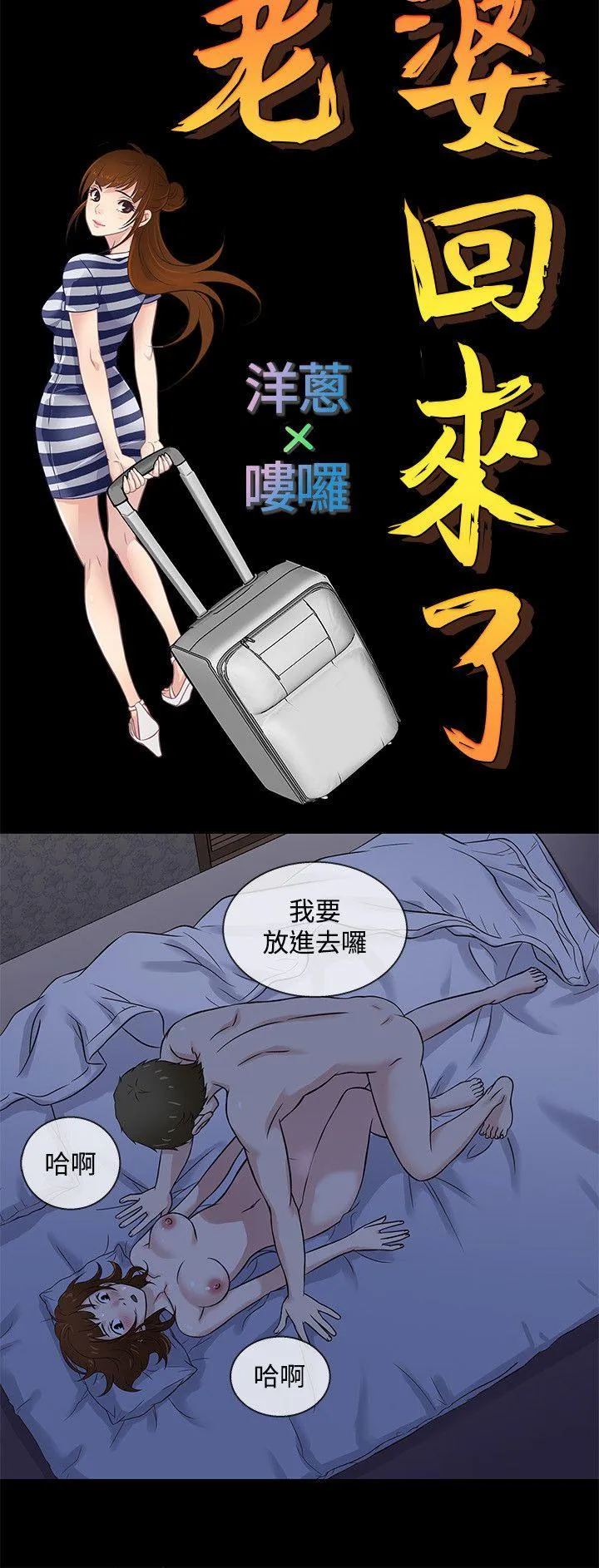 第41話