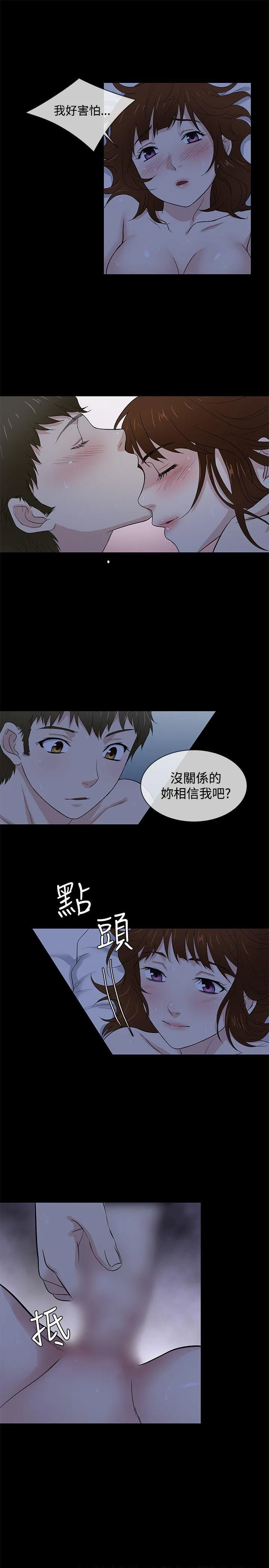 第41話
