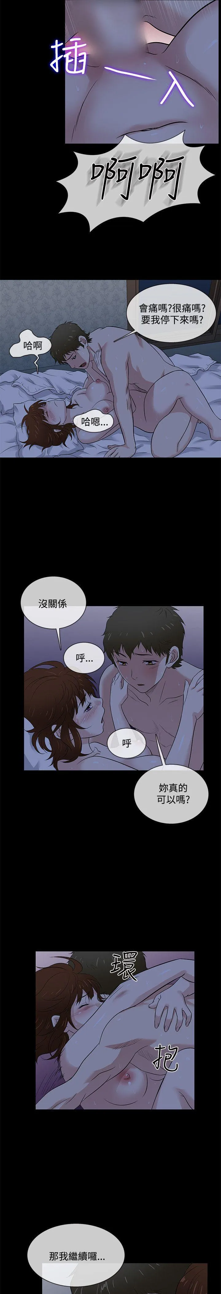 第41話