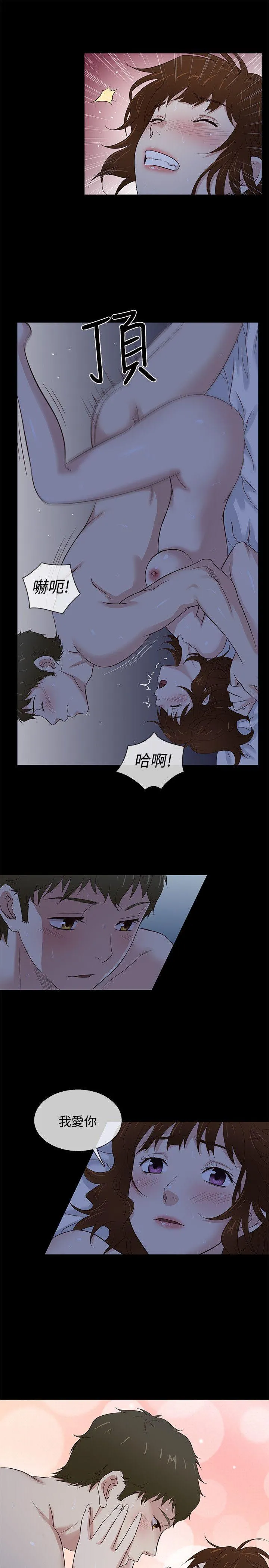第41話