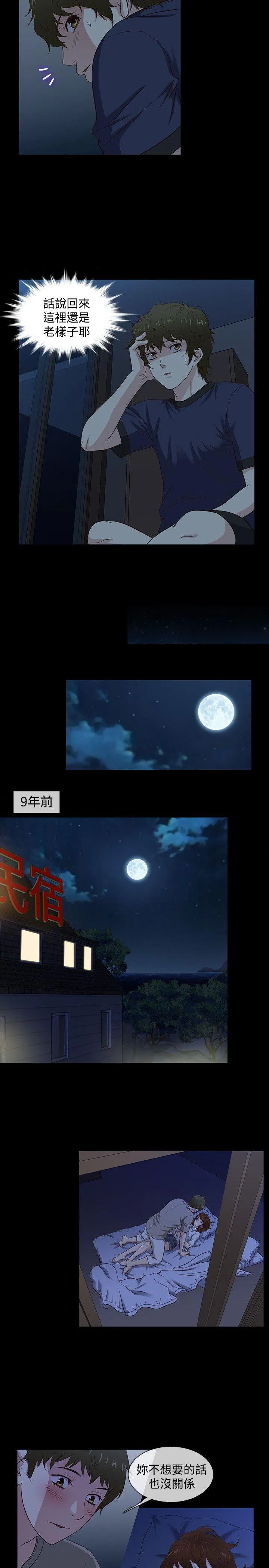 第41話