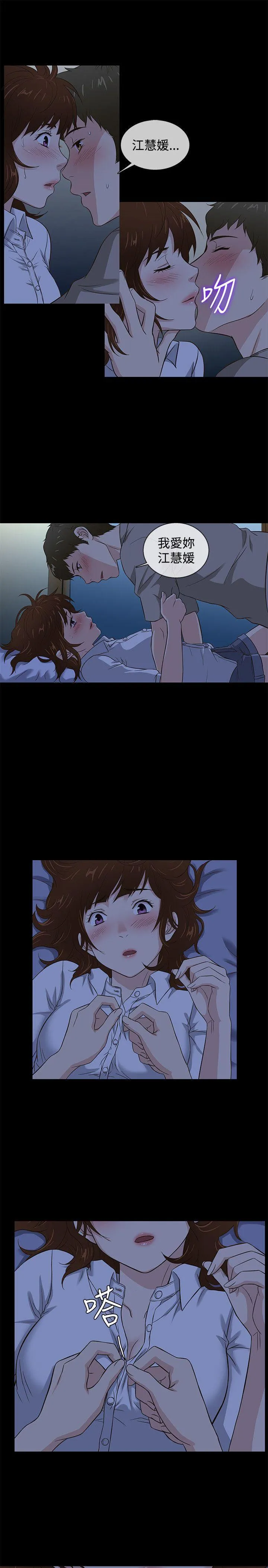 第41話