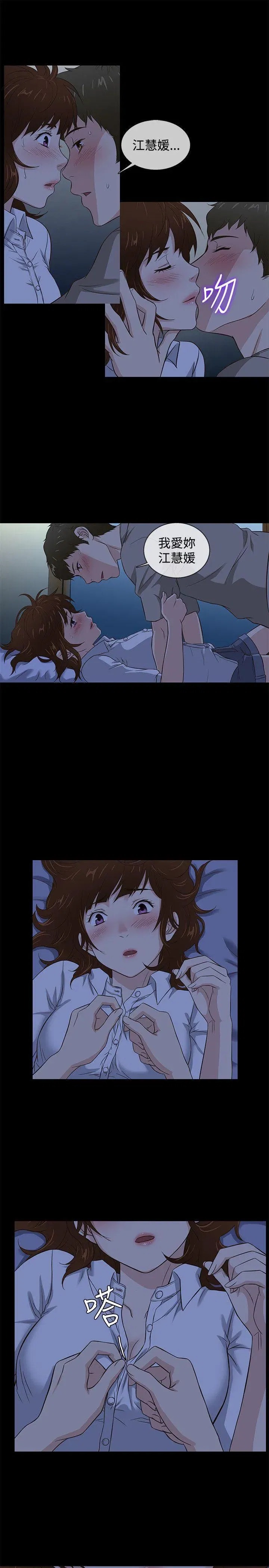 第41話