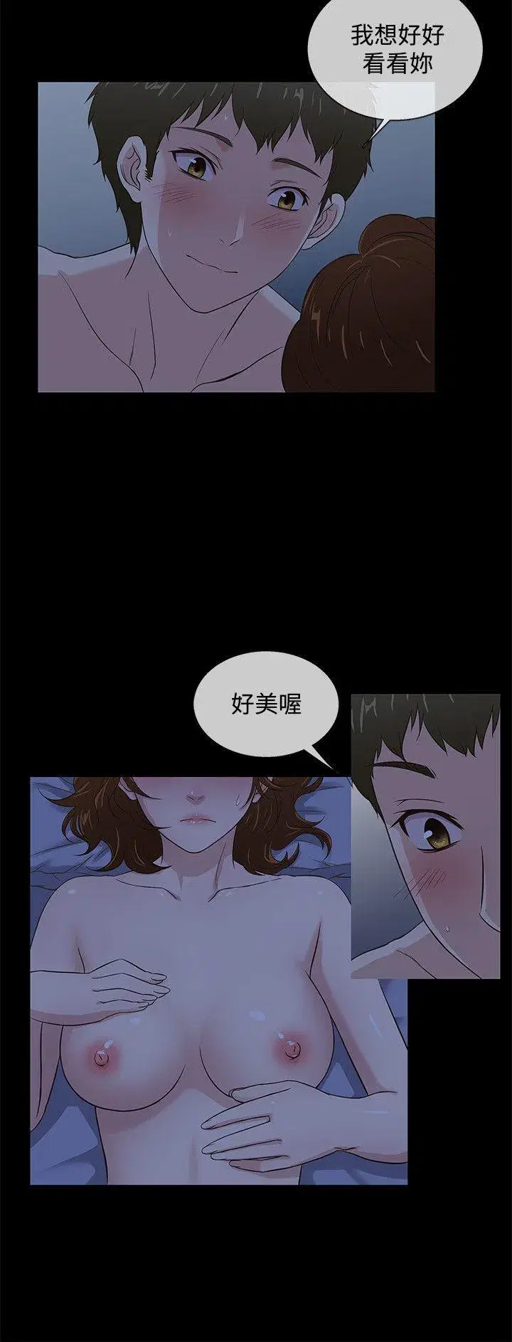 第41話