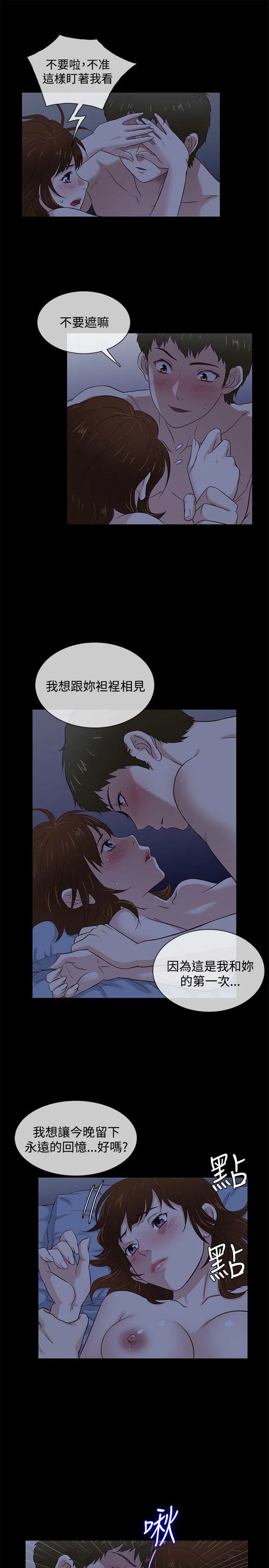 第41話