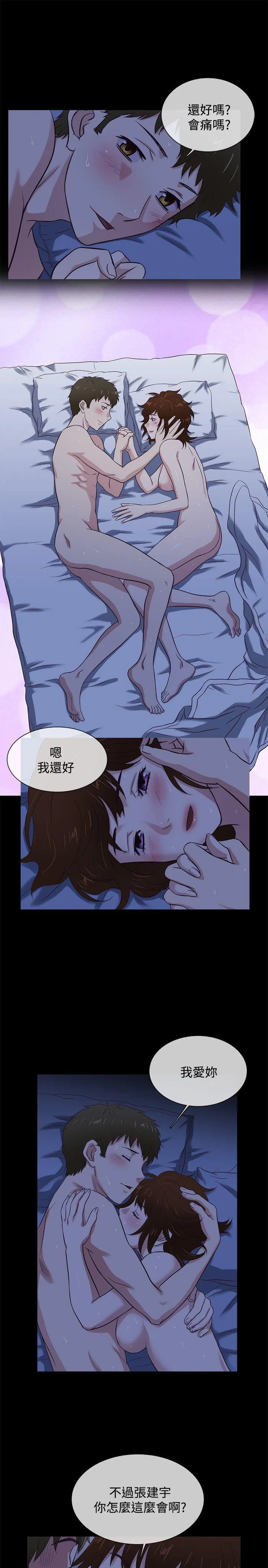 第42話