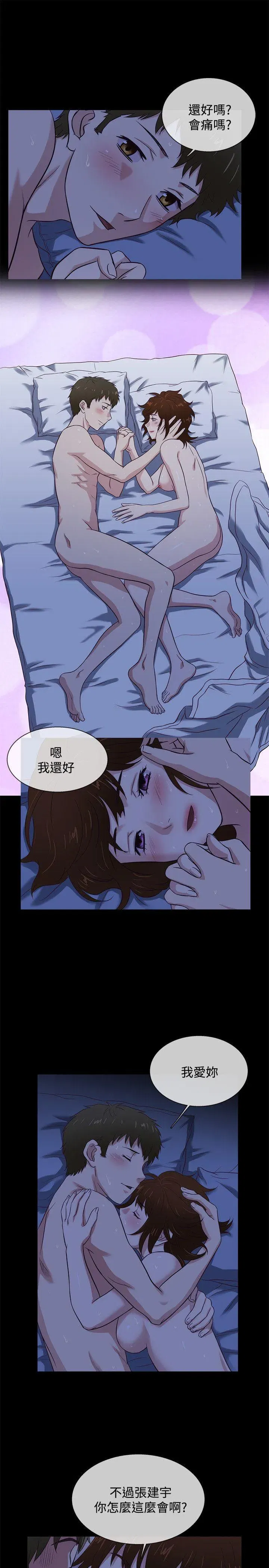 第42話